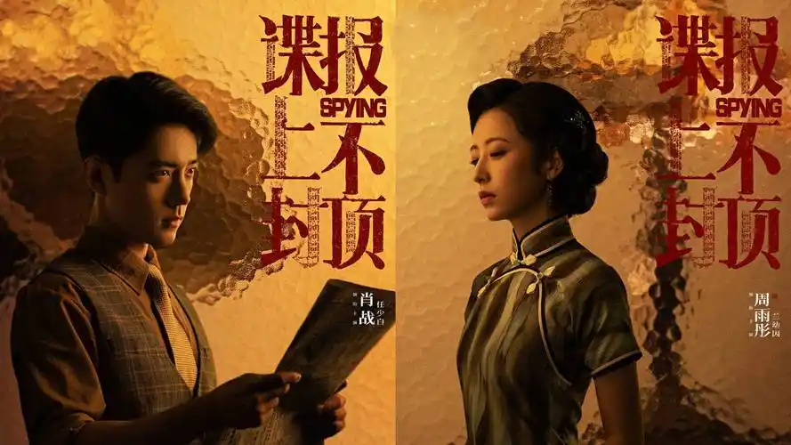 剧照（2）